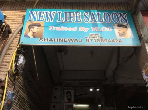 New Life Saloon, Delhi - Photo 2