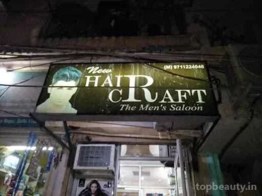 New Hair Craft, Delhi - Photo 2