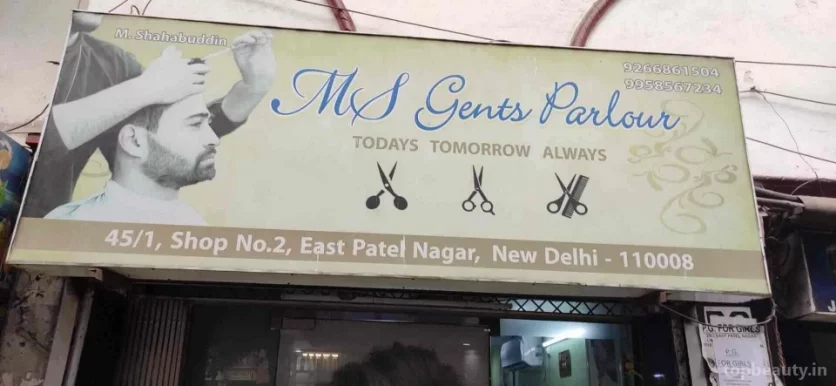 MS Gents Saloon, Delhi - Photo 7