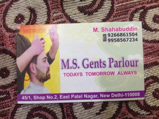 MS Gents Saloon, Delhi - Photo 5