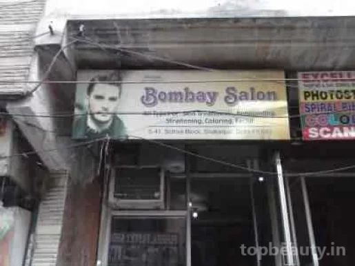Bombay Saloon Professional, Delhi - Photo 1