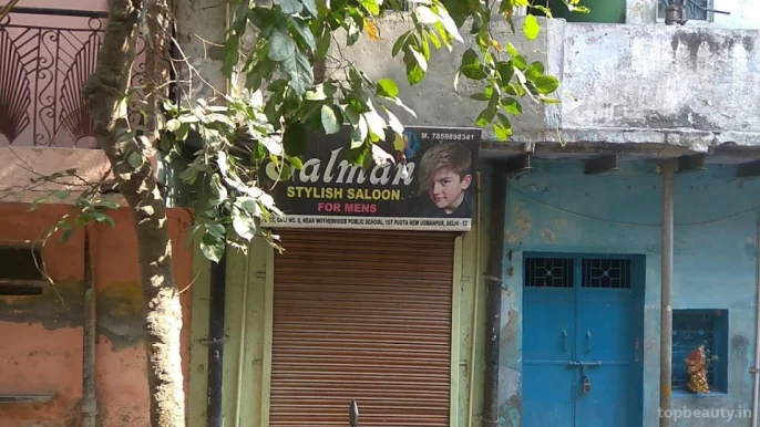 Salman stylish Saloon, Delhi - Photo 1