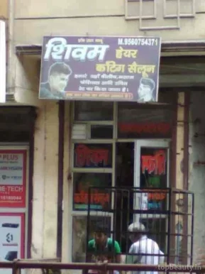 Shivam Hair Salon, Delhi - 