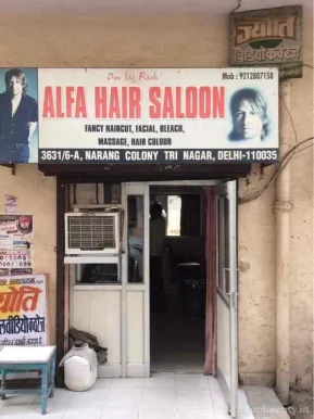 Alfa Hair Saloon, Delhi - Photo 3