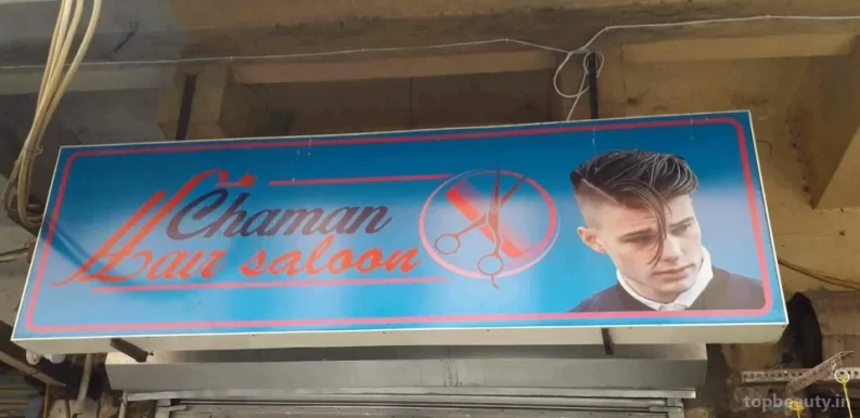 Chaman Hair Cutting Salon, Delhi - Photo 3