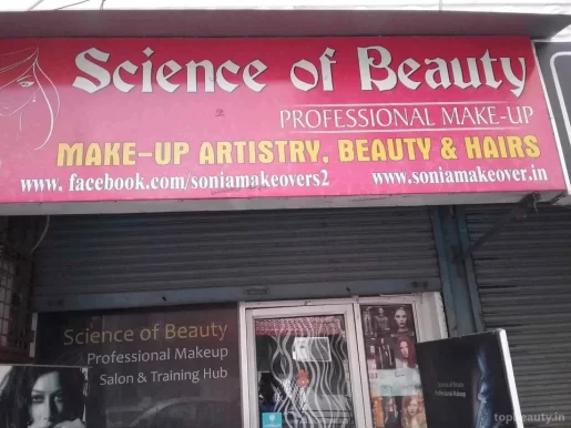 Science Of Beauty Salon, Delhi - Photo 1
