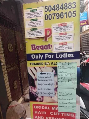 Expert Beauty Care, Delhi - Photo 3