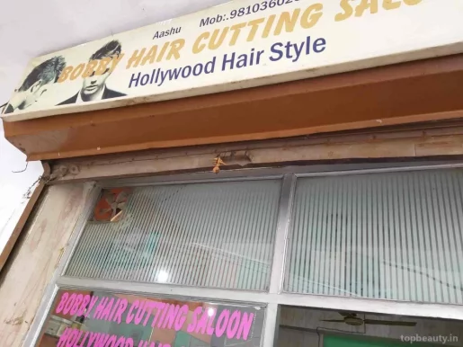 Bobby Hair Cutting Salon, Delhi - Photo 2