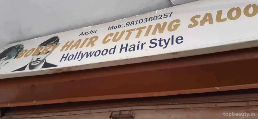 Bobby Hair Cutting Salon, Delhi - Photo 7