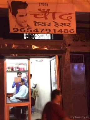 Chand Hair Dresser, Delhi - Photo 4