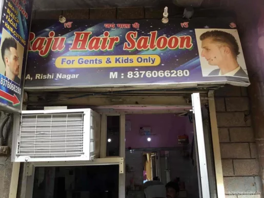 Raju Hair Saloon, Delhi - Photo 2