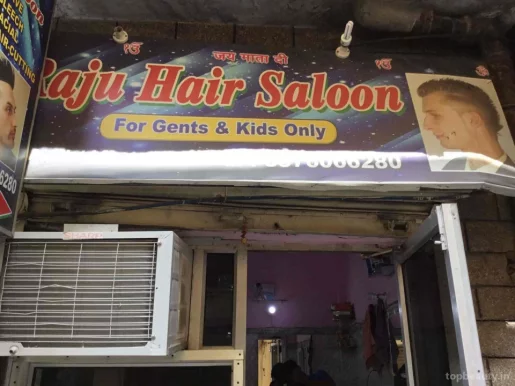 Raju Hair Saloon, Delhi - Photo 1