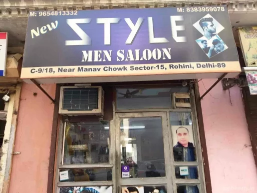 New Style Saloon, Delhi - Photo 4