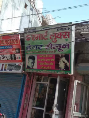 Smart Looks Hair Saloon, Delhi - 