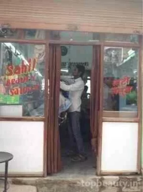Sahil new hair cut saloon, Delhi - Photo 1