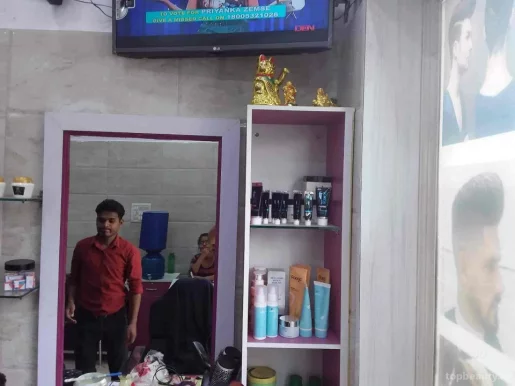 My Adron Unisex Salon, Delhi - Photo 6