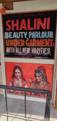 Shalini Beauty Parlour, Delhi - Photo 1