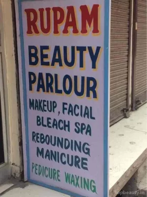 Rupam Beauty Parlour, Delhi - Photo 1