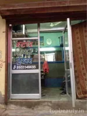 Star Hair Dresser, Delhi - 