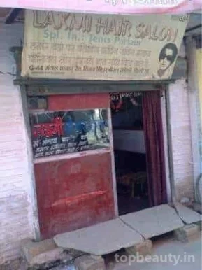 Laxmi Hair Salon, Delhi - 
