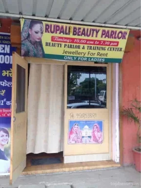 Rupali Beauty Parlour, Delhi - 
