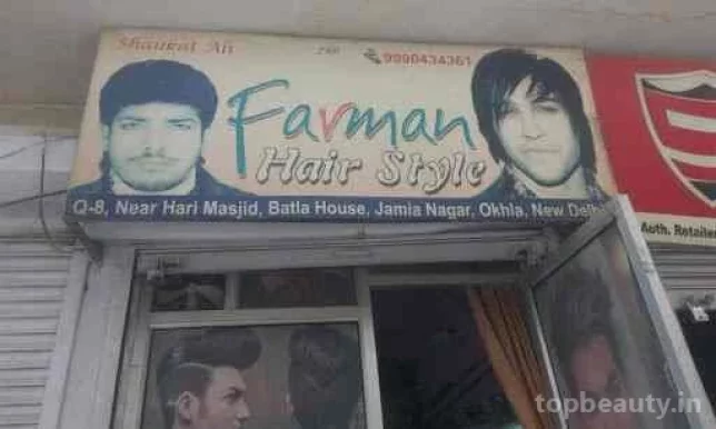 Farman Hair Style, Delhi - Photo 4