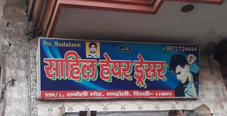 Santosh Hair Dresser, Delhi - 