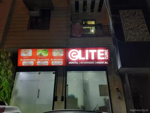 Elite Clinic-Best Skin, Hair & Dental Clinic in Rohini., Delhi - Photo 1