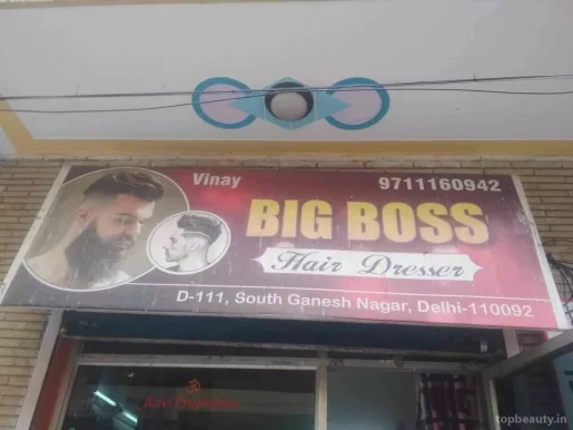 Vinay big boss hair dresser(property dealer), Delhi - Photo 3