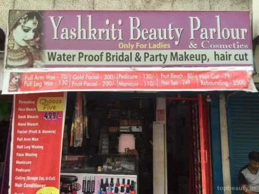 Yashkriti Beauty Parlour, Delhi - Photo 3