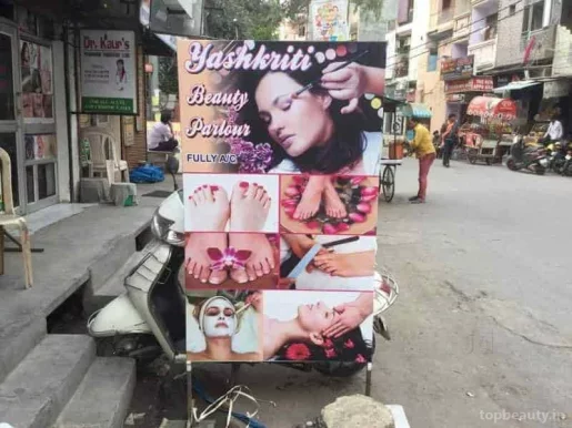 Yashkriti Beauty Parlour, Delhi - Photo 6