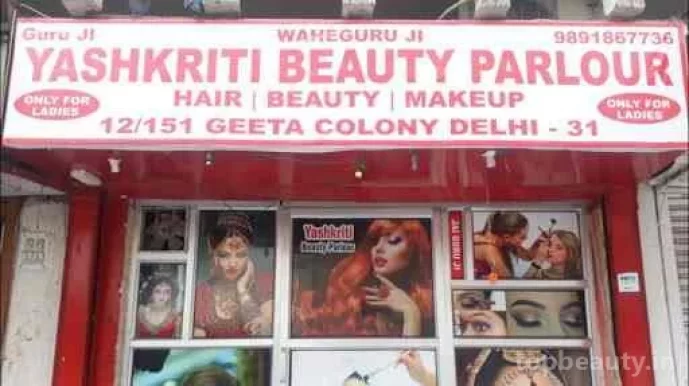 Yashkriti Beauty Parlour, Delhi - Photo 1