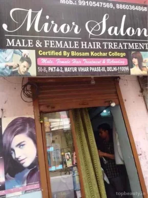 Mirror Saloon, Delhi - Photo 4