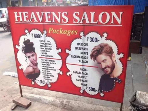 Rish Heavens Unisex Salon, Delhi - Photo 1