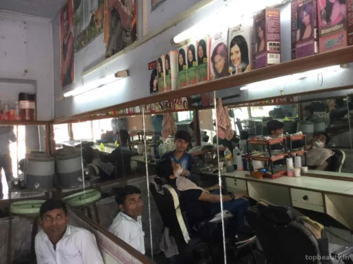 Aayan Hair Salon, Delhi - Photo 1