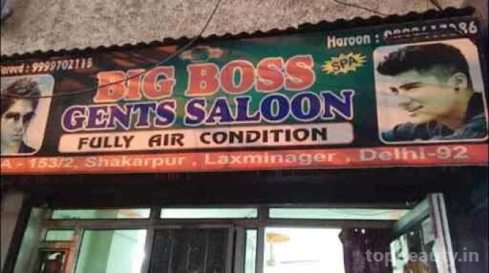 Big Boss Gents Saloon, Delhi - Photo 6