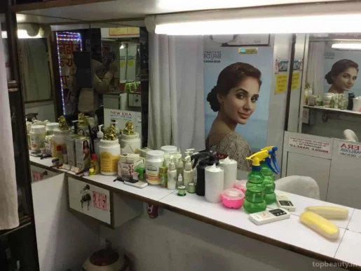 New Era Beauty Parlour, Delhi - Photo 4