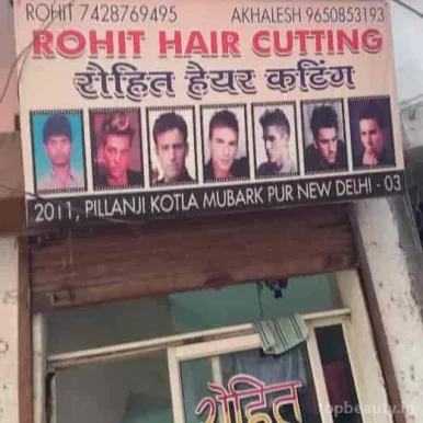 Rohit Hair Cutting, Delhi - Photo 1
