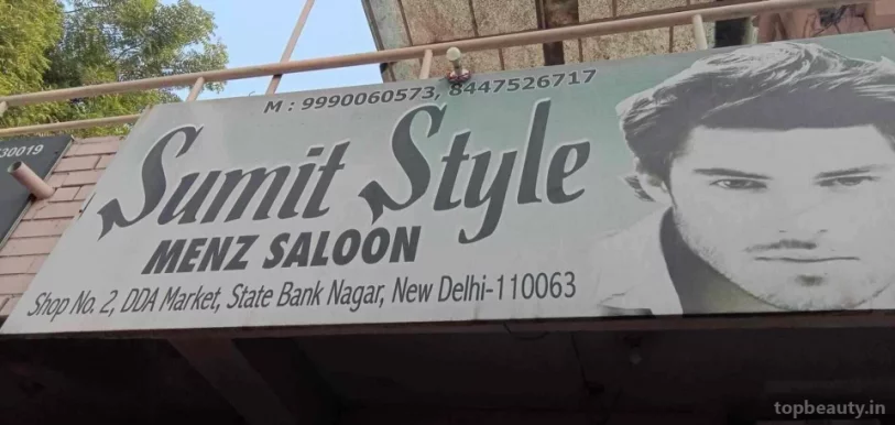Raju Men's Salon, Delhi - Photo 1