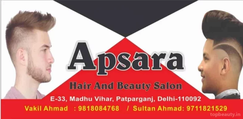 Apsara Hair & Beauty Salon (For men’s), Delhi - 
