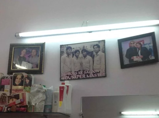 Big boss unisex salon, Delhi - Photo 1
