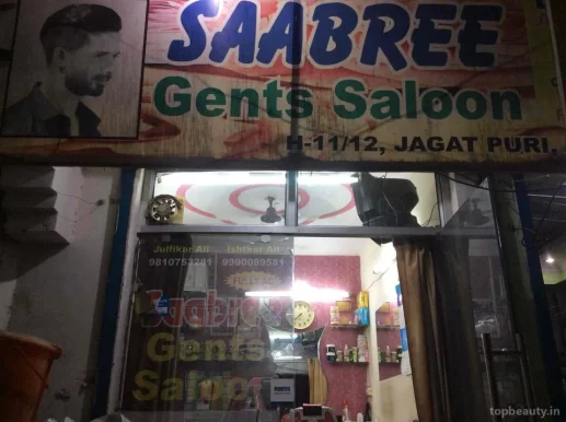 Saabree Gents Salon, Delhi - Photo 4