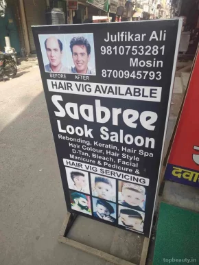Saabree Gents Salon, Delhi - Photo 2