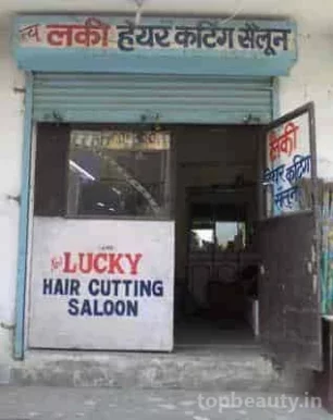 New Lucky Hair Cutting Salon, Delhi - 