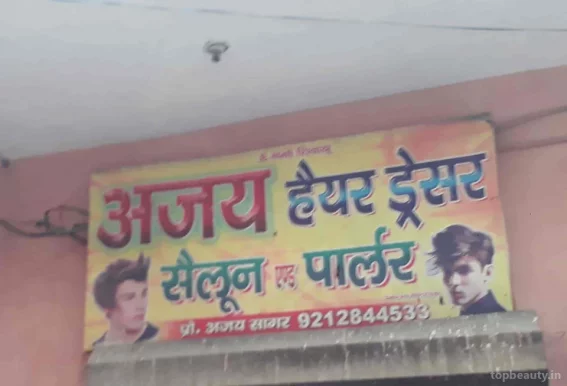 Mayur Hair Dresser Saloon, Delhi - 