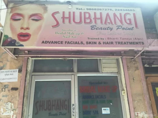 Shubhangi's- The beauty salon, Delhi - Photo 5