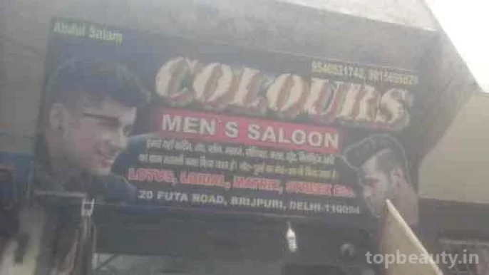 Colours Men Saloon, Delhi - Photo 3