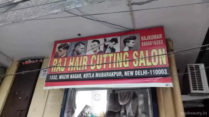 Raj Hair Saloon, Delhi - Photo 7