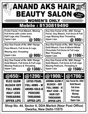 Anand AKS hair beauty salon, Delhi - Photo 5