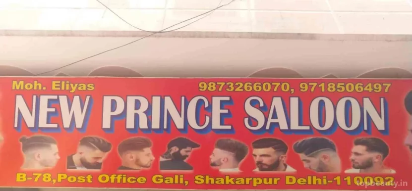 New Prince Men Hair Salon, Delhi - Photo 7